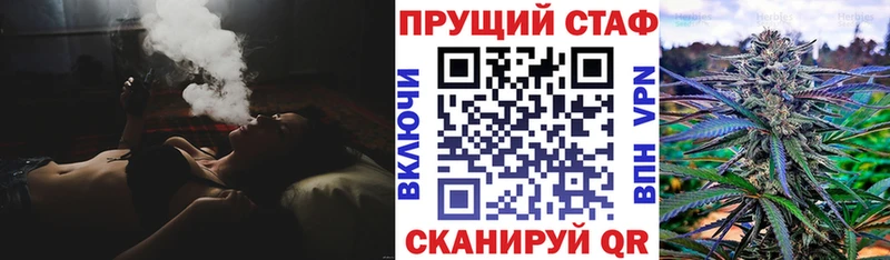 Где можно купить наркотики Белый АМФЕТАМИН  МДМА  Мефедрон  Бошки Шишки  СОЛЬ 