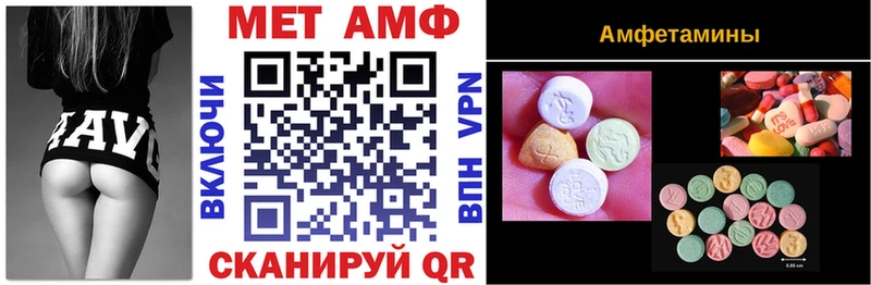 АМФЕТАМИН VHQ  Белый 