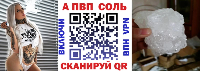 Alpha PVP VHQ  даркнет сайт  мориарти наркотические препараты  Белый 