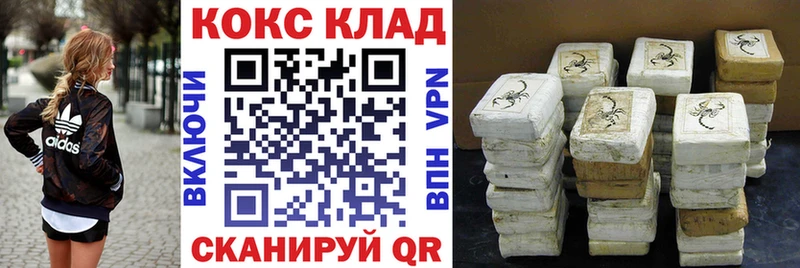КОКАИН VHQ  наркошоп  Белый 