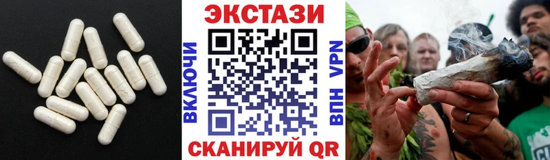 ЭКСТАЗИ MDMA  Белый 