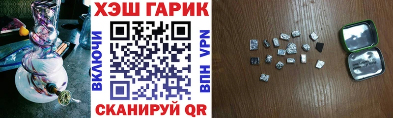 Гашиш хэш  Белый 