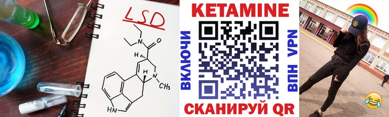 где продают   Белый  blacksprut вход  КЕТАМИН ketamine 