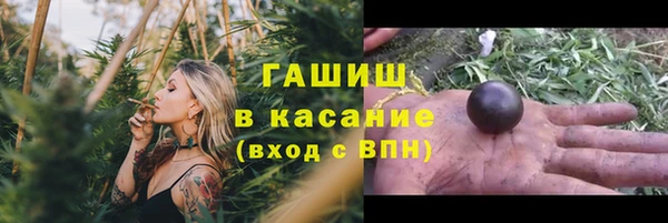 МДМА Балахна