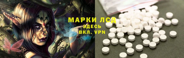 ALPHA-PVP Баксан