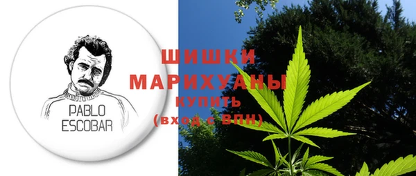 МДМА Балахна