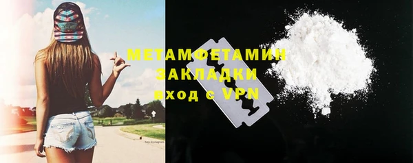 метадон Армянск