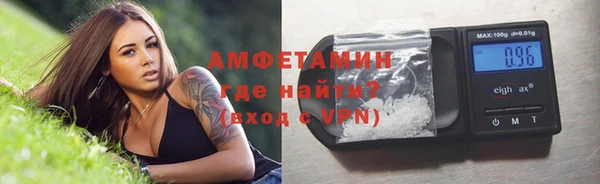 МДМА Балахна