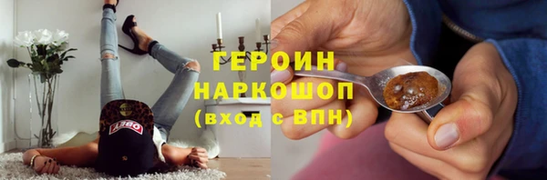 МДМА Балахна