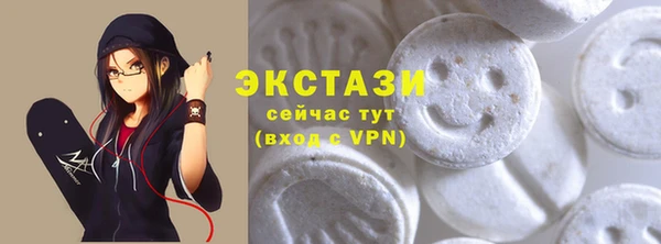 ALPHA-PVP Баксан