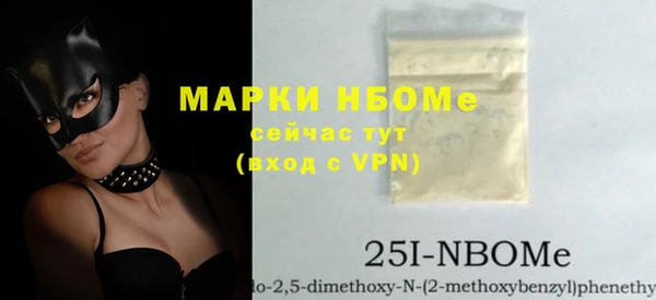 ГАЛЛЮЦИНОГЕННЫЕ ГРИБЫ Лиски