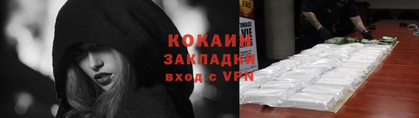 стафф Лихославль