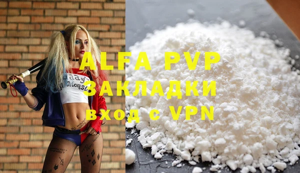 ALPHA-PVP Баксан