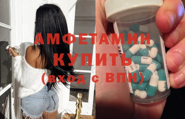 марки nbome Аркадак
