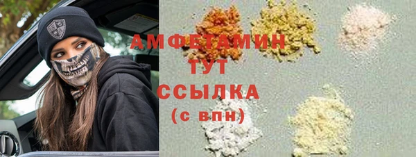 марки nbome Аркадак