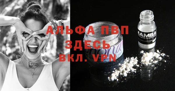 МДМА Балахна
