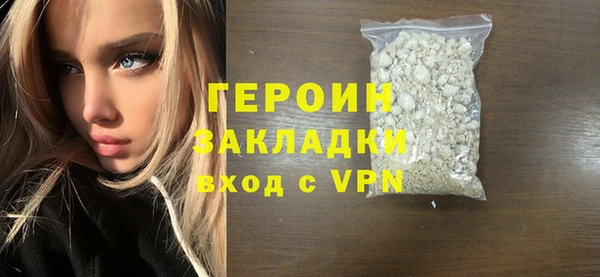 кокаин перу Балабаново