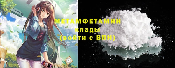 ALPHA-PVP Баксан