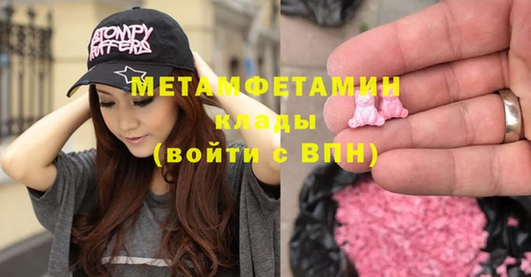 МДМА Балахна