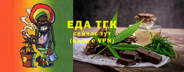 МДМА Балахна