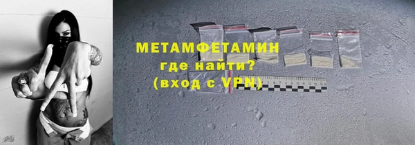 ALPHA-PVP Баксан
