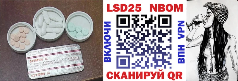 ЛСД экстази кислота  Белый 