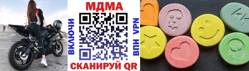 MDMA crystal  Белый 