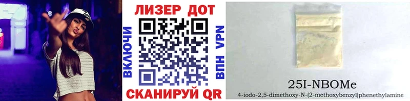 блэк спрут сайт Белый это клад Марки 25I-NBOMe 1500мкг