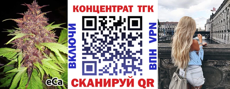 гидра ССЫЛКА  это Telegram  Дистиллят ТГК THC oil  Белый 
